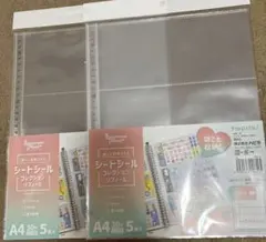 【riri様専用】こちらからおすすみ下さい