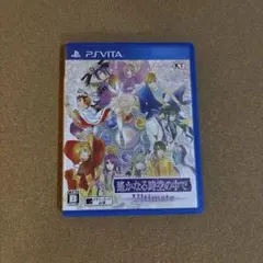 遙かなる時空の中で3 Ultimate特典 ささやきドラマCD 乙女ゲーム作品