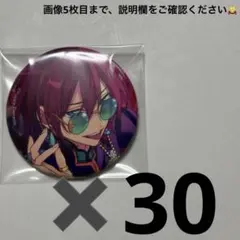 あんスタ　茨　缶バッジ