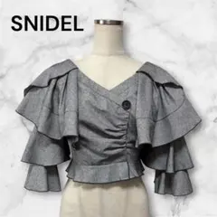 SNIDEL / フリルスリーブブラウス/グレー / 美品【本日限り大幅値下げ】