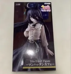 ウマ娘 Trio-Try-iT Figure マンハッタンカフェ　フィギュア