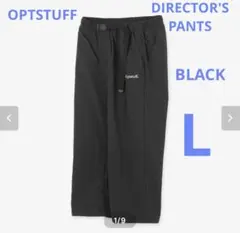 2026年最新】Optstuff オプトスタフの人気アイテム - メルカリ