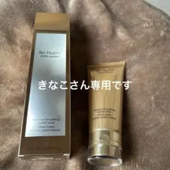 ESTEE LAUDER Re-Nutriv ハンドクリーム 100mlのサムネイル