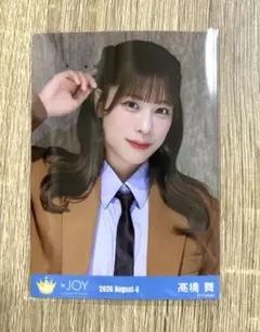 ニアジョイ ≒JOY 高橋舞 生写真 アマガミガール ヨリ