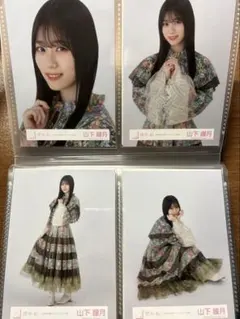 櫻坂46 山下瞳月　小林由依卒業コンサートライブ衣装　生写真コンプ