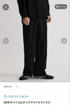 Item thumbnail for item 9f4e6c95-818f-4ace-bda7-a9701d06c0d8