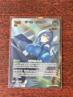 ホロカ オーロ・クロニー UR 2nd hBP07-056 ホロライブ パラレル ホロカ オーロ・クロニー UR 2nd hBP07-056 ホロライブ パラレル