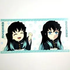 鬼滅の刃　繋がる大集合ドリンク　ノベルティ　柱稽古編　時透無一郎