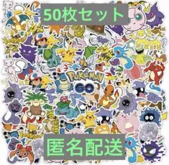 ポケモン ステッカーセット