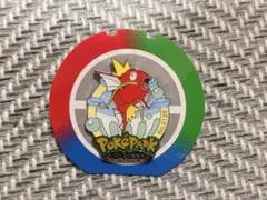 ポケパーク限定 ピンズ コイキング