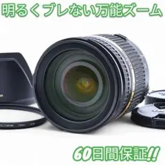 タムロン 28-200mm F/2.8-5.6 Di III RXD 2025年最新】Amrの人気アイテム - メルカリ
