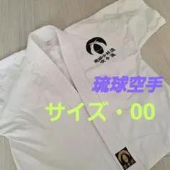 まあちゃん様 リクエスト 2点 まとめ商品