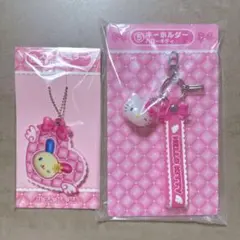 サンリオ当たりくじ　セット