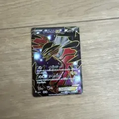 イベルタルEX SR XY1 コレクションY 063/060