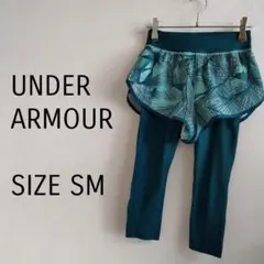 【アンダーアーマー】 ショートパンツ付きレギンス　 SMサイズ　カプリ丈　緑