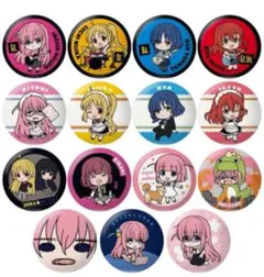 ぼっち・ざ・ろっく！　布製缶バッジコレクション　コンプリートセット　全15種