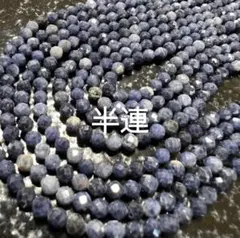 「C6111」高品質　サファイア　多面カットラウンドカット 3.5mm 半連