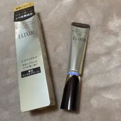 新品未開封 エリクシール　レチノパワー　リンクルクリーム 正規品2本