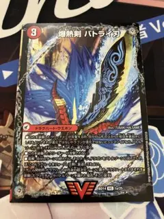 爆熱剣バトライ刃/爆熱天守バトライ閣/爆熱DXバトライ武神