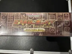 2026年最新】ミステリーボックスの人気アイテム - メルカリ
