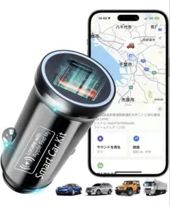 限定1 2026年新登場 エアタグ＋車載充電器一体型 GPS 追跡 盗難防止