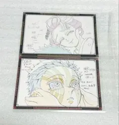 鬼滅の刃 ufotable DINING おすそ分け ポストカード 狛治 恋雪