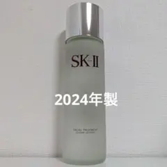 SK-IIフェイシャルトリートメントクリアローション230ml