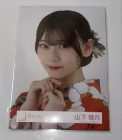 えむ様 リクエスト 3点 まとめ商品