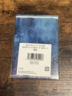 葛葉 最強の生物 にじさんじ 台湾限定 iPASS コラボカード 葛葉第二弾