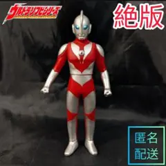 2026年最新】ウルトラマンパワード ソフビの人気アイテム - メルカリ