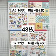 33 サンスター文具　mizutama メモ　48枚　A6 B7 おすそ分けのサムネイル