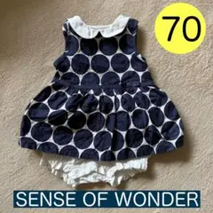 SENSE OF WONDER ドット柄ワンピース 70