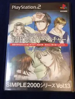 PS2 女の子のための THE 恋愛アドベンチャー 〜硝子の森〜 中古