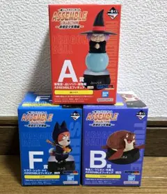 一番くじ　ドラゴンボール アッセンブルコレクション 3体セット