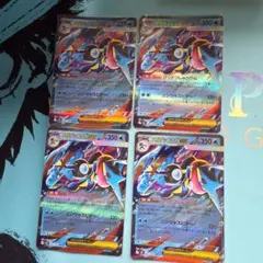 メガゲッコウガex RR MEGA 拡張パック ニンジャスピナー 022/083