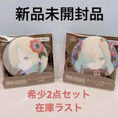 ななみん様 リクエスト 2点 まとめ商品