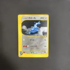 シバのハガネール ☆VS 084/141 - メルカリ