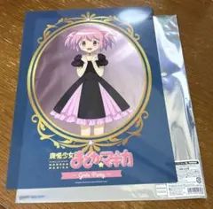 新品まどマギ　鹿目まどか　クリアシート