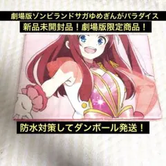 Item thumbnail for item 529ca4bd-479d-4454-a3a0-cb58139431af