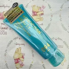 モロッカンビューティディープモイスト プレミアム 180g ヘアマスクのサムネイル
