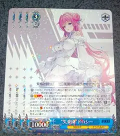 2026年最新】ヴァイスシュヴァルツの人気アイテム - メルカリ