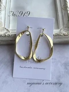 No.919 マットゴールドデザインフープ ハンドメイドイヤリングピアス
