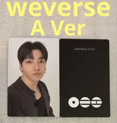 BTS ARIRANG weverse A ジョングク