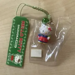 ハローキティ 静岡限定 ファスナーマスコット 静岡いちご - メルカリ