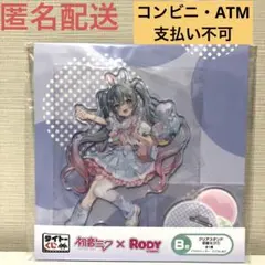 初音ミク×Rody タイトーくじ B賞 アクリルスタンド