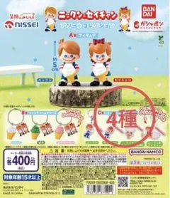 Item thumbnail for item 3ff7ef2a-18a4-4d9b-af7d-7bbf568cb993