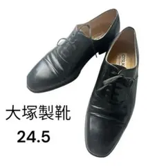 2026年最新】大塚製靴 メンズ ドレス・ビジネスシューズの人気アイテム