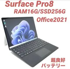 Surface Pro8 16g 256g 美品 2026年最新】surface pro 8 i7 16 256の人気アイテム - メルカリ
