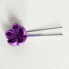 選べて増やせる つまみ細工のお花Uピン
