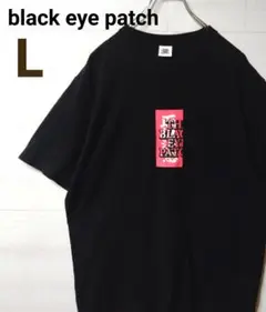 【完売品】ブラックアイパッチ Tシャツ 取扱注意 S 新品 正規品 黒 楽天市場】ブラックアイパッチ tシャツの通販